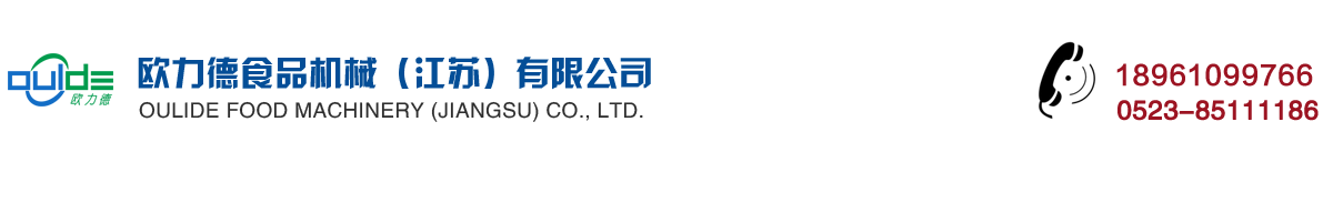 丝瓜视频网站食品机械（江苏）有限公司